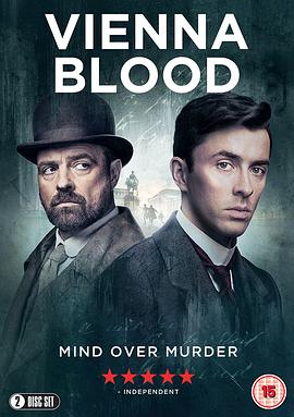 维也纳血案 第一季 Vienna Blood Season 1海报
