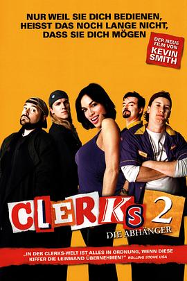 疯狂店员2 Clerks II海报