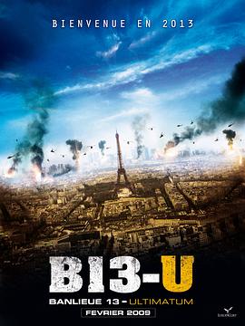 暴力街区13：终极 Banlieue 13 - Ultimatum海报