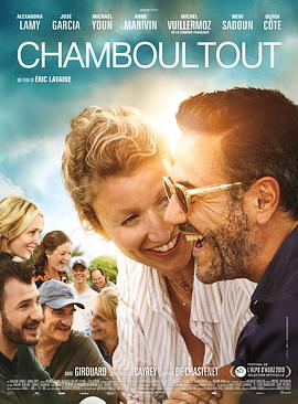 不加滤镜 Chamboultout海报