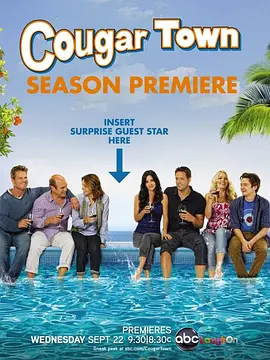 熟女镇 第二季 Cougar Town Season 2海报