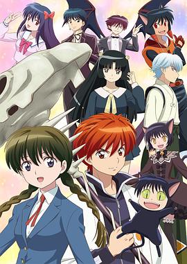 境界之轮回 第二季 境界のRINNE 第2シリーズ海报