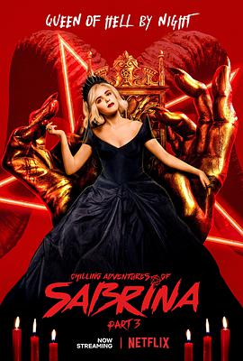 萨布丽娜的惊心冒险 第三季 Chilling Adventures of Sabrina Season 3海报