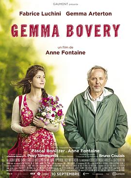 新包法利夫人 Gemma Bovery海报