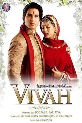 婚礼 Vivah海报
