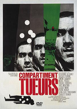 卧车上的谋杀案 Compartiment tueurs海报