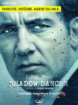 影子舞者 Shadow Dancer海报