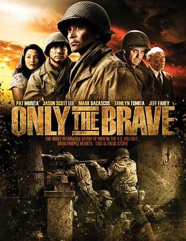 勇敢的人 Only the Brave海报
