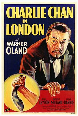 陈查理在伦敦 Charlie Chan in London海报