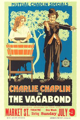流浪乐手 The Vagabond海报
