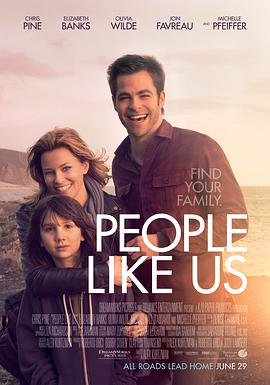 我们这样的人 People Like Us海报