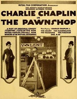当铺 The Pawnshop海报