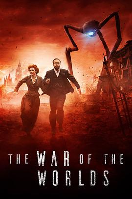 世界之战 The War of the Worlds海报