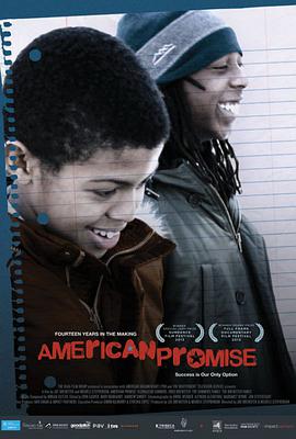 美好前程 American Promise海报