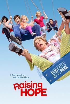 家有喜旺 第三季 Raising Hope Season 3海报