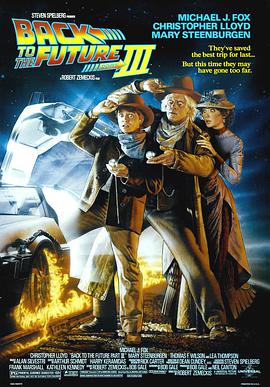 回到未来3 Back to the Future Part III海报