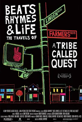 节奏、韵律与生活：一个部落的旅行 Beats Rhymes and Life: The Travels of A Tribe Called Quest海报