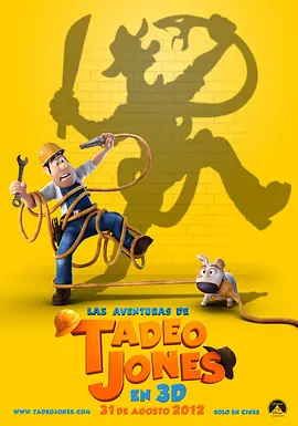 秘鲁大冒险 Las aventuras de Tadeo Jones海报