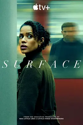 浮出水面 第二季 Surface Season 2海报