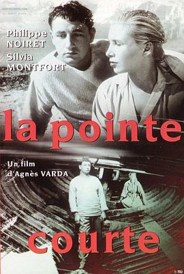 短角情事 La pointe-courte海报