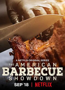 美国烧烤对决 American Barbecue Showdown海报