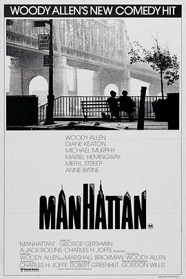 曼哈顿 Manhattan海报
