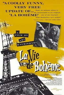 波希米亚生活 La vie de bohème海报