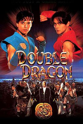 双龙奇兵 Double Dragon海报