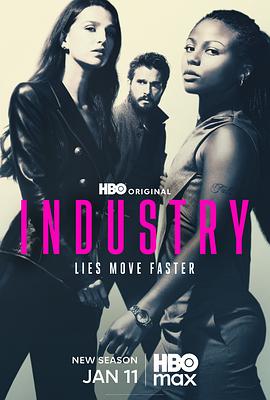 投行风云 第四季 Industry Season 4海报