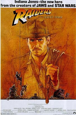 夺宝奇兵 Raiders of the Lost Ark海报