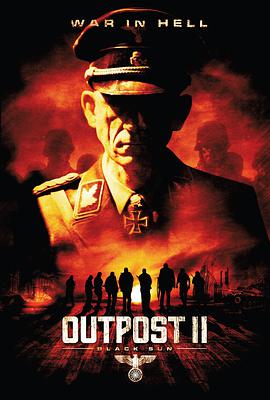 前哨2：黑太阳 Outpost: Black Sun海报