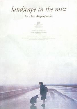 雾中风景 Τοπίο στην ομίχλη海报