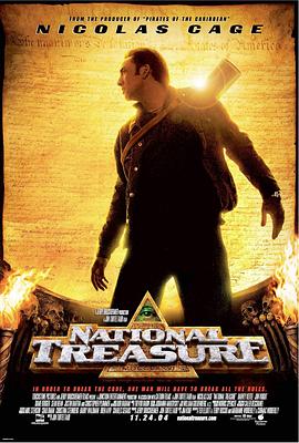 国家宝藏 National Treasure海报