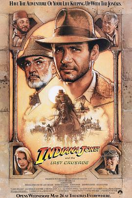 夺宝奇兵3 Indiana Jones and the Last Crusade海报