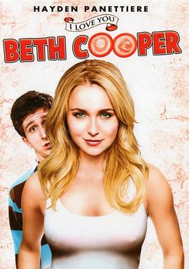 校花我爱你 I Love You, Beth Cooper海报