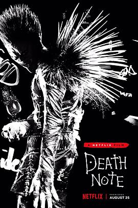 死亡笔记 Death Note海报