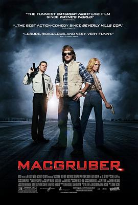 百战天虫 MacGruber海报