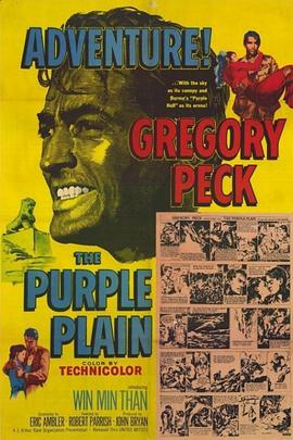 紫色平原 The Purple Plain海报