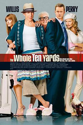 整十码 The Whole Ten Yards海报