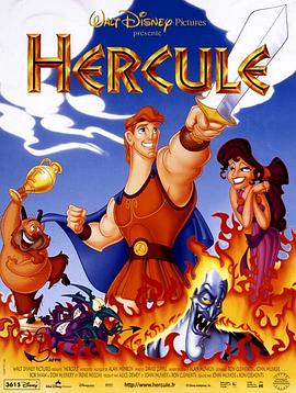 大力士 Hercules海报