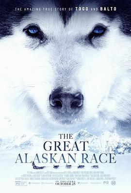 送赞雪橇犬 The Great Alaskan Race海报