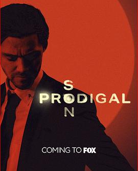 浪子神探 第一季 Prodigal Son Season 1海报