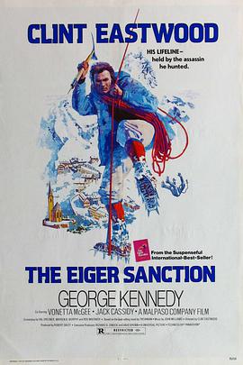 勇闯雷霆峰 The Eiger Sanction海报