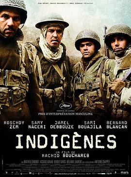 光荣岁月 Indigènes海报