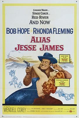 糊涂劫车案 Alias Jesse James海报