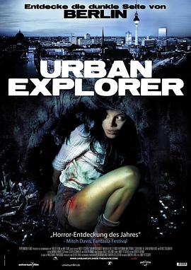 城市探险者 Urban Explorer海报