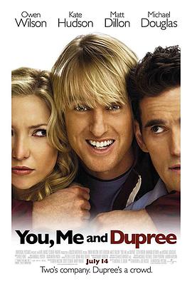 同居三人行 You, Me and Dupree海报