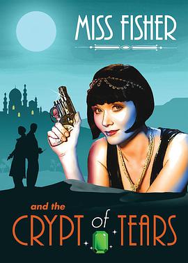 费雪小姐和泪之穴 Miss Fisher & the Crypt of Tears海报