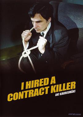 我聘请了职业杀手 I Hired a Contract Killer海报