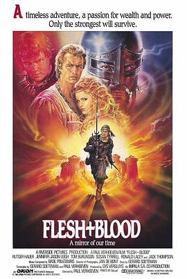 冷血奇兵 Flesh+Blood海报